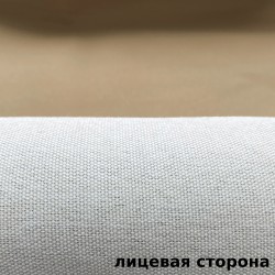 Ткань Блэкаут под лен светозатемняющая 100% &quot;Серая и Бежевая&quot; (на отрез) (100% полиэстер) в Красноярске